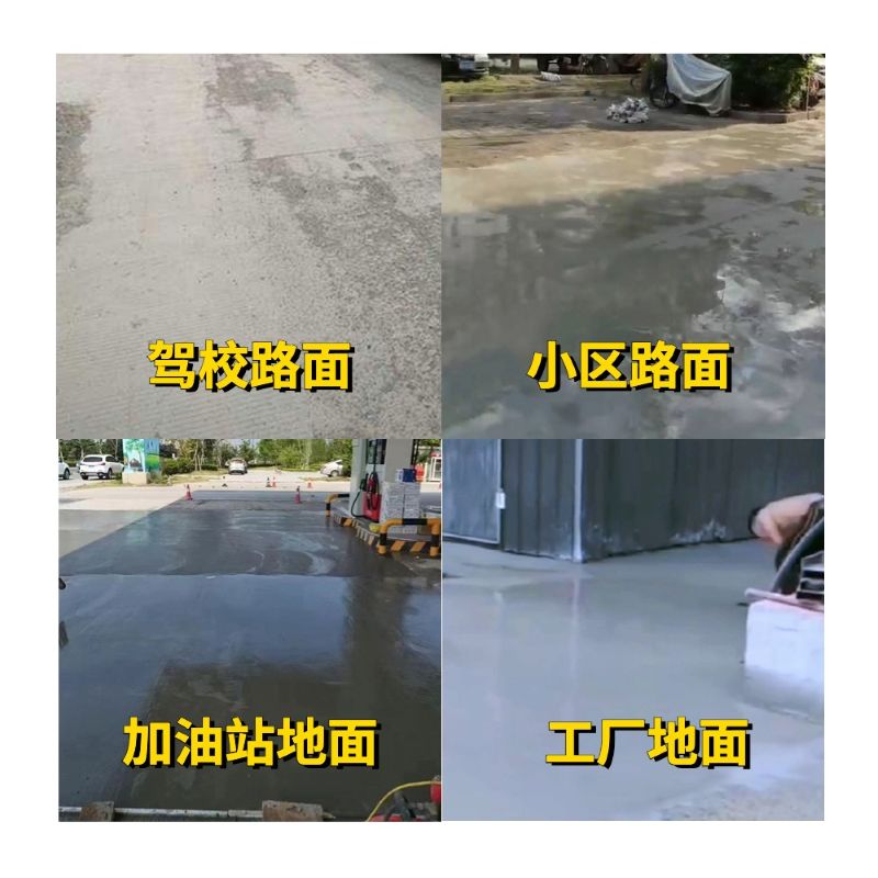 鼎湖老旧道路翻新快速解决方案