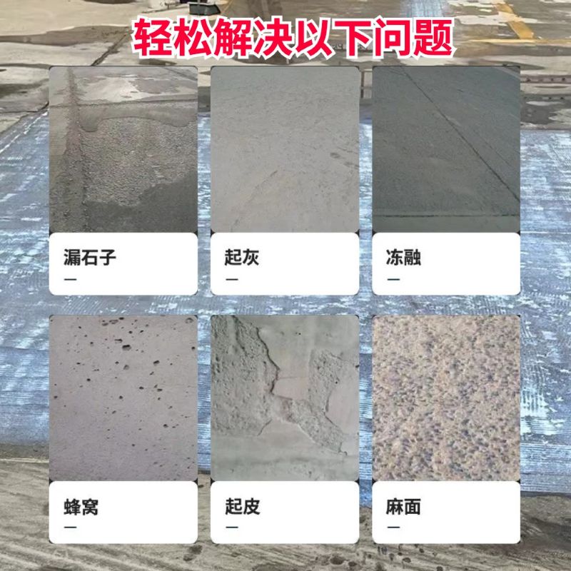 鼎湖低碳市政修补材料简单快速修补道路恢复交通